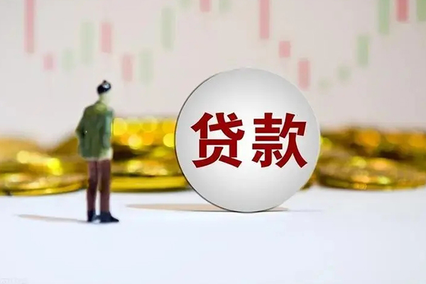 成都4应急借钱空放-成都4小额贷款官网-成都4短拆垫资
