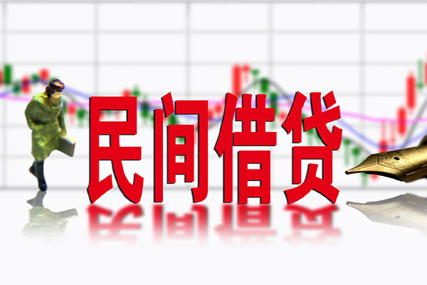 成都4私借空放先息后本-成都4贷款私人贷款-成都4小额贷款贷款