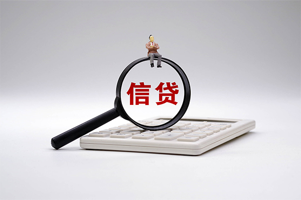 成都4身份证借款-成都4哪里有小额贷款-成都4私人空放借钱