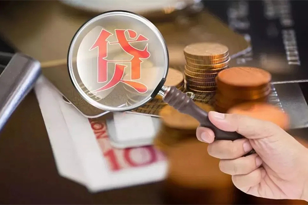 成都4个人创业贷款-成都4私人借贷私借-成都4私人信用贷款