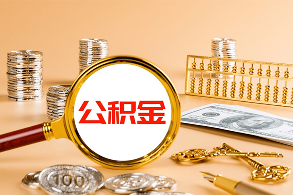 成都4借钱急用