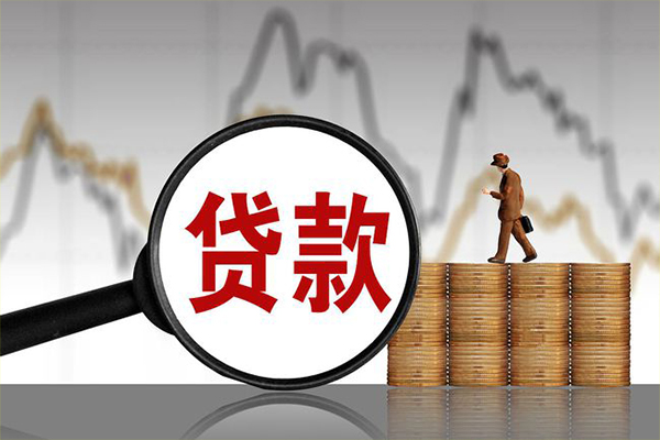 成都4小额贷款空放-成都4私借短借-成都4身份证贷款