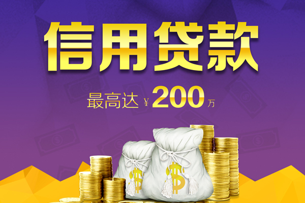 成都4私人身份证借私借-成都4本地私借-成都4哪有民间借贷
