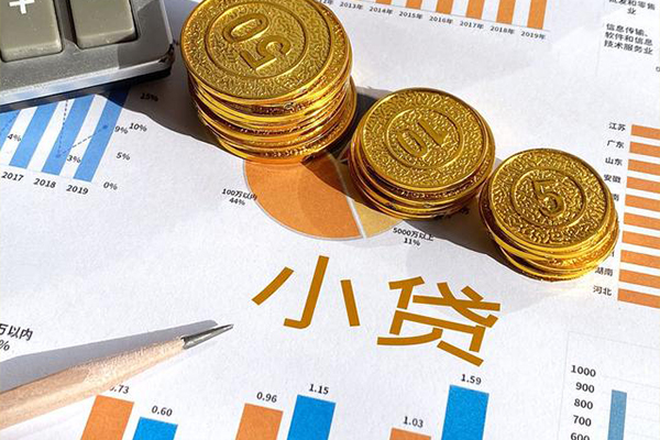 成都4贷款当天放款-成都4哪里可以借钱-成都4贷私借