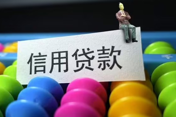 成都4私人小额贷款-成都4小额空放-成都4贷款私借空放