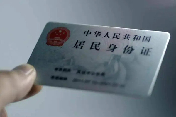 成都4贷款咨询-成都4民间私借-成都4大额短借