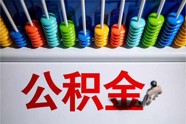 成都4短借费用-成都4哪里可以私人借款-成都4私人短借