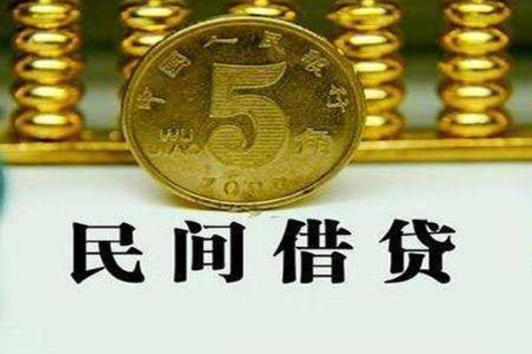成都4个人24小时借钱-成都4私人空放二次私借-成都4民间小额借贷