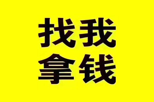 成都4私借空放当场拿钱-成都4个人身份证贷款-成都4短借费用