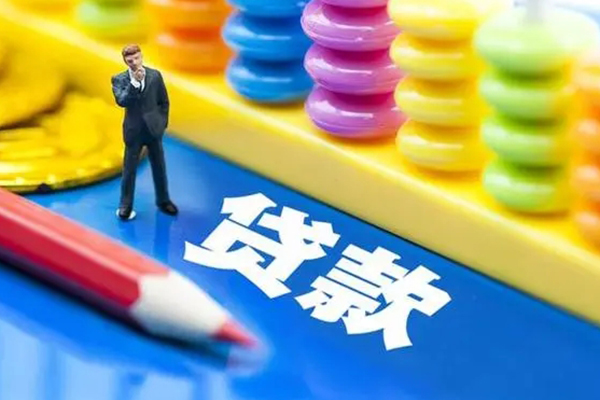 成都4小额信用贷款-成都4贷款空放-成都4身份证办理贷款