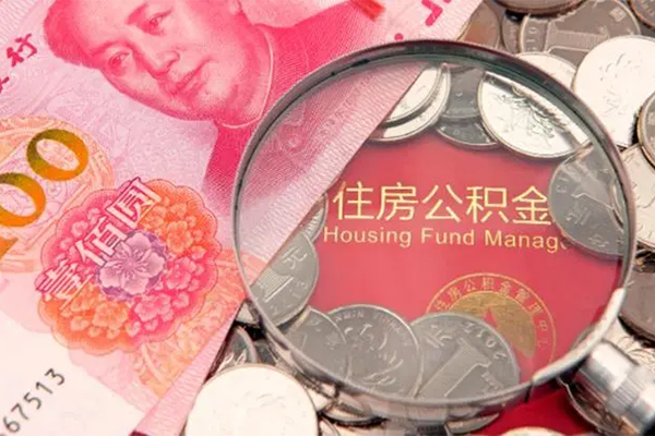 成都4私人空放联系方式-成都4民间私人借贷-成都4身份证怎么贷款