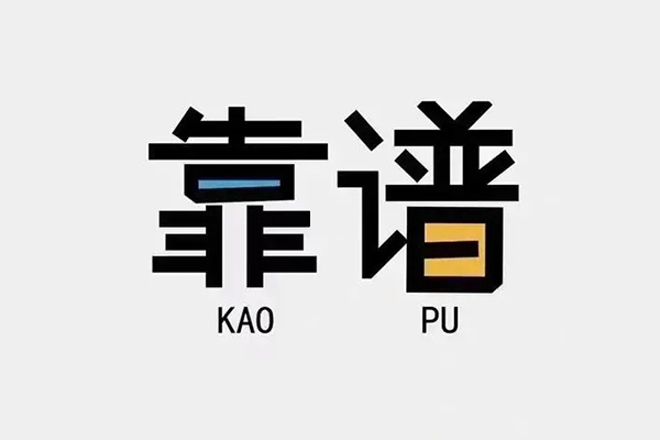 成都4借钱急用钱-成都4借款短借-成都4民间借贷网
