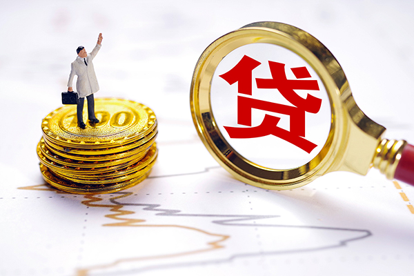 成都4私人身份证借私借-成都4贷私借-成都4应急贷款