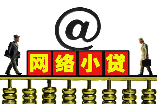 成都4哪有私人借贷-成都4个人消费贷款-成都4个人小额贷款