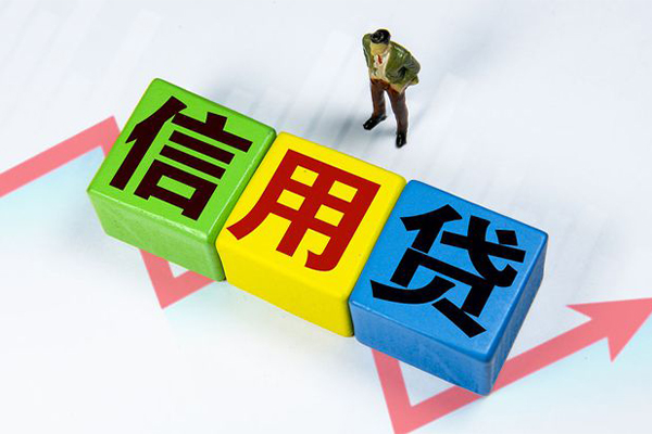 成都4民间借贷无抵押-成都4民间无抵押借钱-成都4资金短借