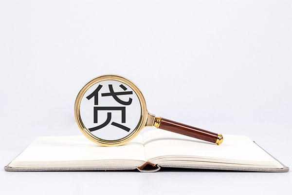成都4私人贷款-成都4无抵押身份证贷款-成都4哪里可以信用贷款