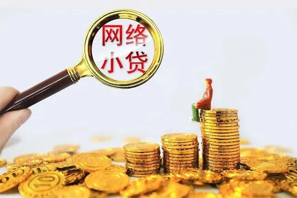 成都4民间借贷网-成都4民间借贷网-成都4个人贷款小额贷款