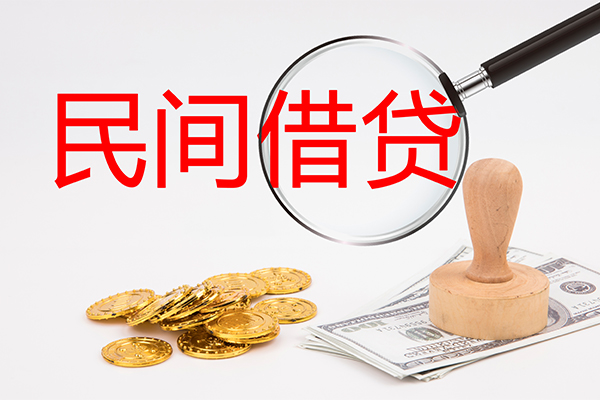 成都4做生意贷款-成都4民间借贷无抵押-成都4借款当天放款水钱