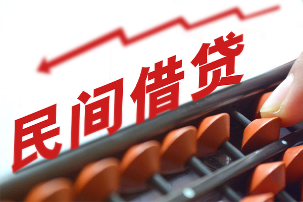 成都4空放私借民间借贷-成都4贷款个人贷款-成都4短借短拆