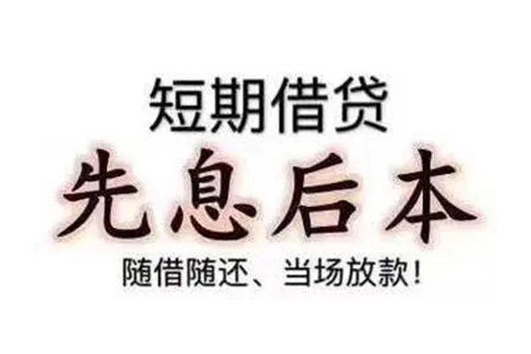 成都4哪里可以借钱
