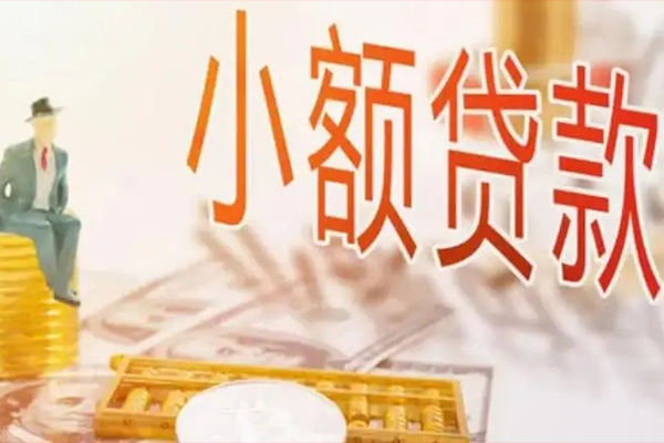 成都4个人短借-成都4个人短借-成都4空放贷款
