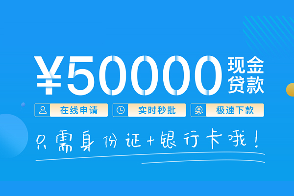 成都4身份证借私借-成都4私借短借-成都4个人借贷款