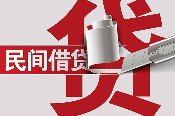 成都4用身份证借私借-成都4私借空放短借-成都4正规私人借贷