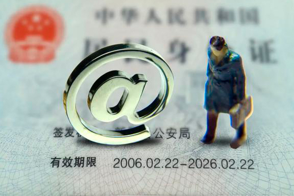 成都4身份证抵押贷款-成都4私人短借-成都4私人私借