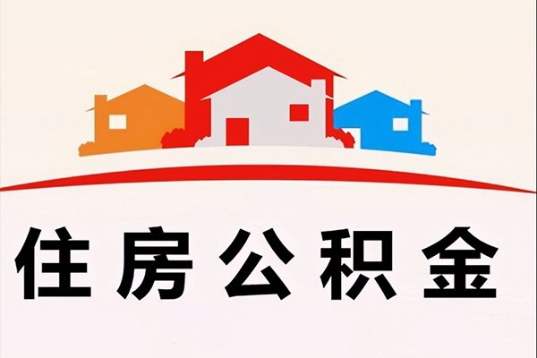 成都4民间短期水钱借款-成都4民间无抵押借钱-成都4个人贷款联系电话
