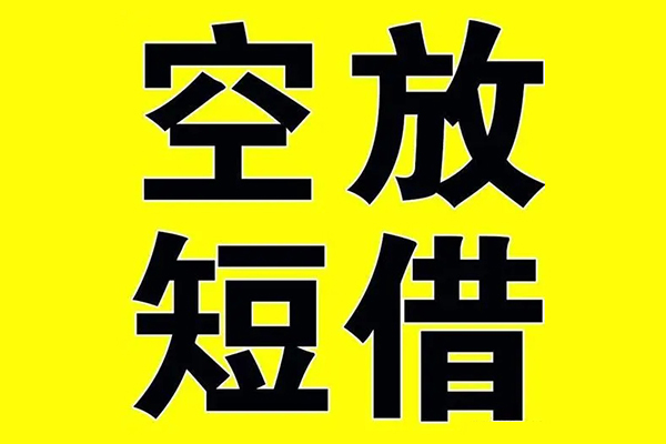 成都4哪里有小额贷款-成都4无抵押信用贷款-成都4私人身份证贷款