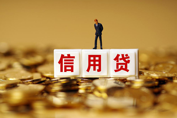 成都4快速小额贷款-成都4水钱-成都4个人贷款
