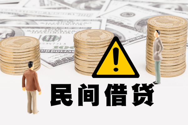 成都4借款-成都4短借当天借钱-成都4地区公积金信用贷款