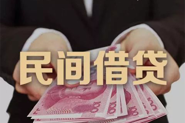 成都4私借贷款-成都4空放私人借钱-成都4空放个人借钱