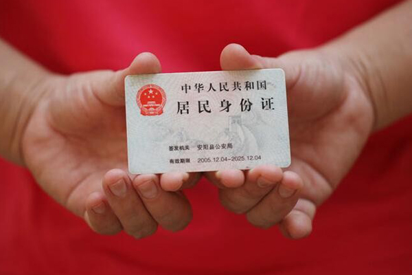 成都4私借贷款-成都4线下贷款-成都4无抵押身份证贷款