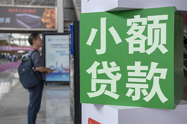 成都4哪里可以信用贷款-成都4私人借贷私借-成都4短借