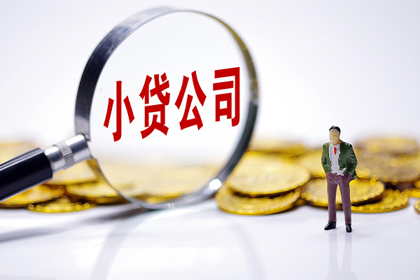成都4贷款个人借贷-成都4私人借贷私借-成都4私人借贷私借